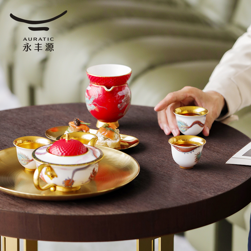 【中国直邮，时效10-15天】Auratic 国瓷永丰源大运龙回9头茶具（4人位-国红茶壶款）