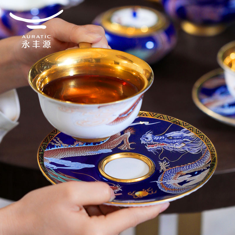 【中国直邮，时效10-15天】Auratic 国瓷永丰源大运龙回2头茶咖具（260ml-碧蓝）