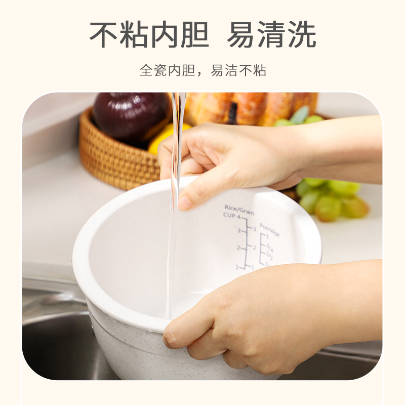 Joydeem 迷你电饭煲rice cooker small  陶瓷内胆 0氟电饭煲 立体加热 24小时预约 2L（4 cup）