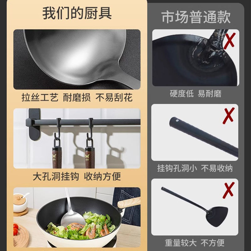 双枪锅铲304不锈钢炒菜铲子家用榉木手柄铲子 DC64000