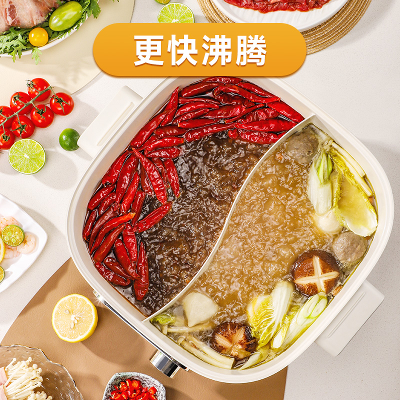 Joydeem速沸鸳鸯电火锅DHG-B600 分体式鸳鸯锅 家用电火锅 电煮锅 6L大容量