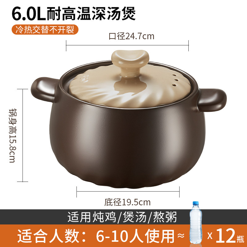 爱仕达砂锅煲煲汤家用耐高温陶瓷煲沙锅煲仔饭炖锅汤锅旋风煲燃气灶专用 6L