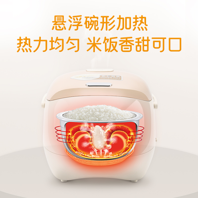 Joydeem 陶瓷电饭煲电饭锅DFB-C 不粘不串味 全天可预约 两种容量可选 3L/1.2L