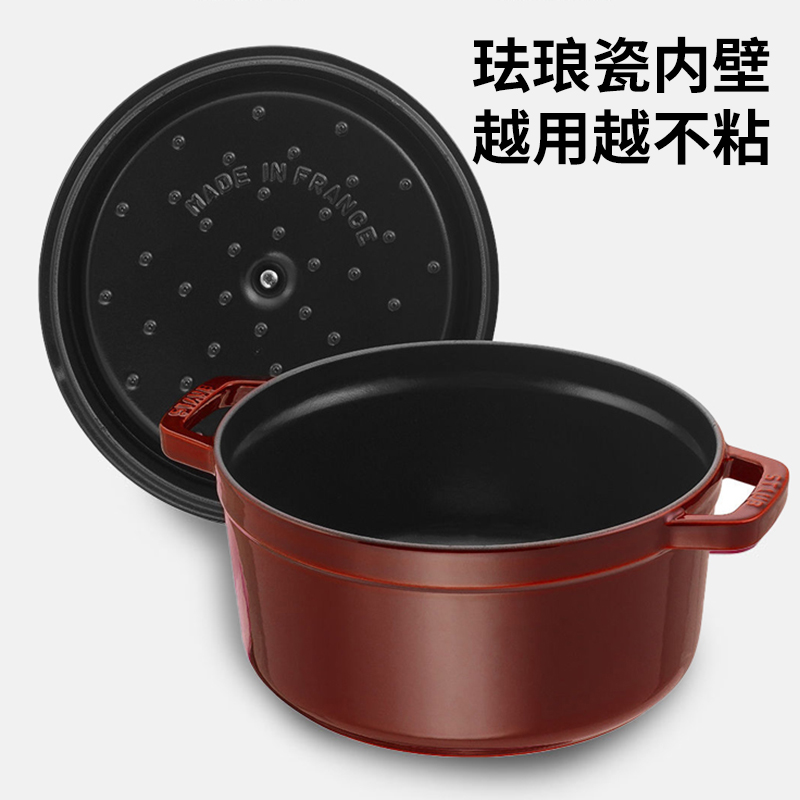STAUB 家用珐琅锅铸铁锅焖炖锅 锁水保鲜 不挑炉灶 2.75QT 三色可选