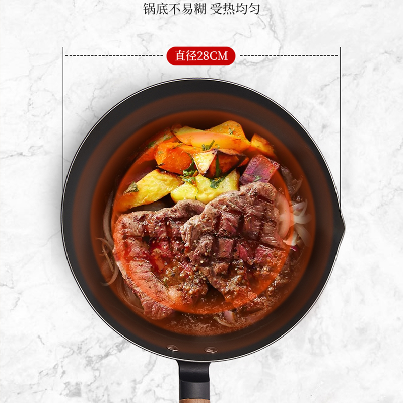 王源吉 窒化精铁锅 无涂层 不易锈 锅身轻盈 28cm（11英寸）