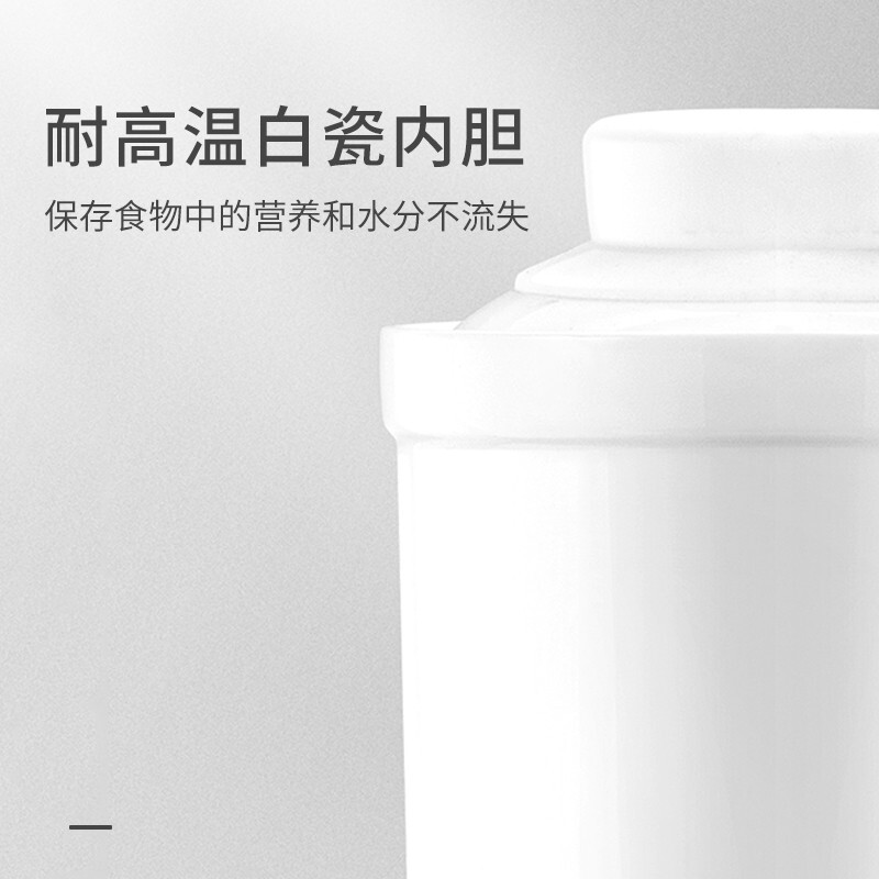 【不再补货】天际（TIANJI）迷你陶瓷电炖养生杯DGD06-06BD  全自动多功能  智能预约 600ml