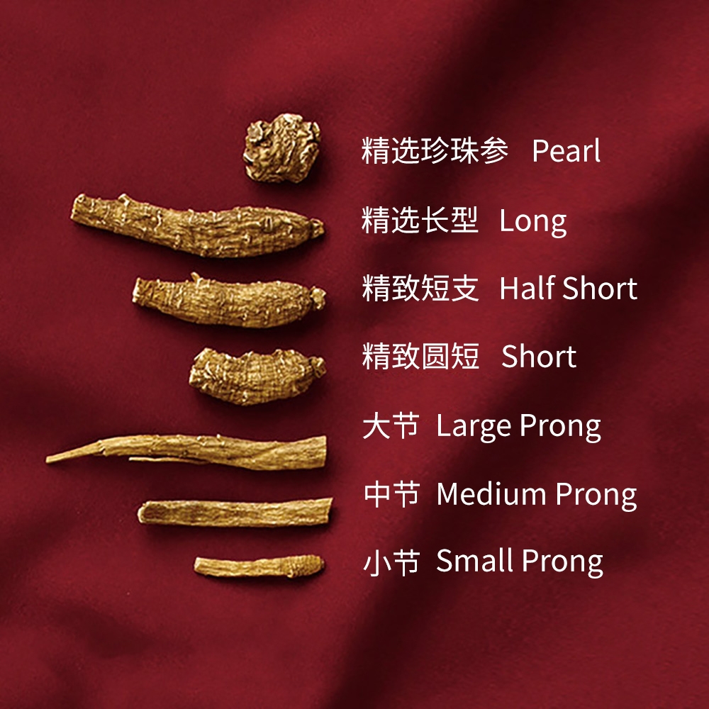 许氏（Hsu’s）精选珍珠花旗参 特大号 美国威斯康星州西洋参 4盎司