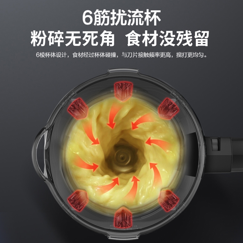 Joydeem 智能真空破壁料理机豆浆机榨汁机VK-1802 一键清洗 可加热预约