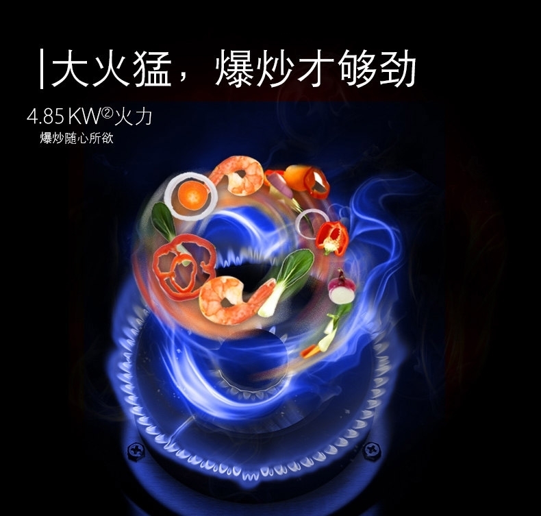 【有赠品】Fotile方太嵌入式燃气灶GAS78307 家用三灶眼煤气灶 4.85KW大火力天然气灶具