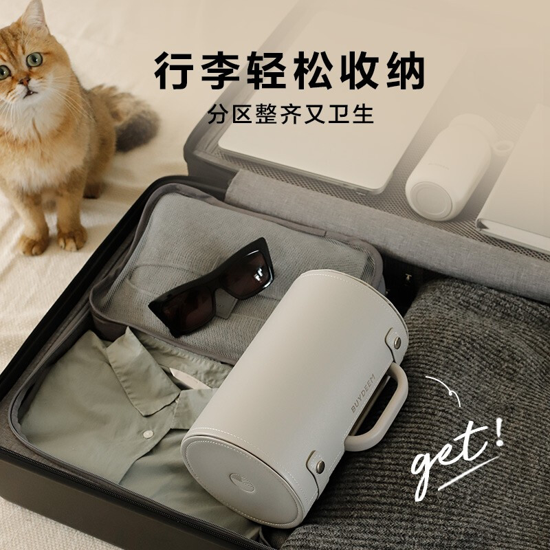 Buydeem北鼎 迷你养生壶旅行包出差收纳包 防水保护壳 轻盈易携带 大象灰【仅收纳包，不含养生壶】