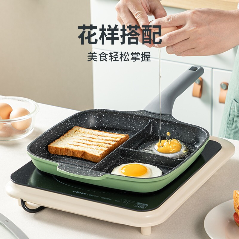 【已停产】Cooker King炊大皇多功能早餐神器 平底煎锅煎蛋器 轻烟少油 耐磨不粘 26cm