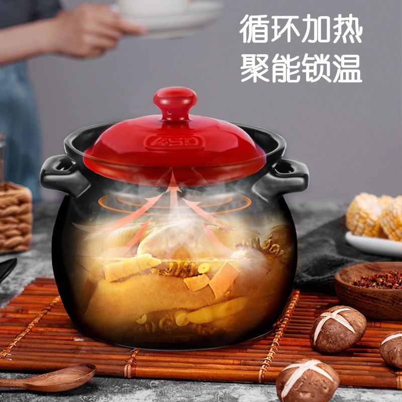 【下架不再补货】ASD爱仕达 天然陶瓷砂锅汤锅养生煲 RXC60C1J   优质陶瓷  蓄热保温 6.0L 