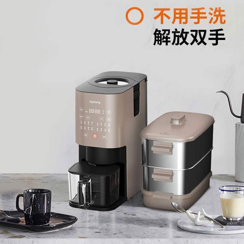 Joyoung九阳破壁豆浆机DJ12M-K9S-K9SSC 免过滤 自动清洗 蒸饮一体 电蒸锅/咖啡机/即饮机/消毒机