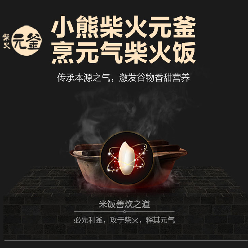 Bear小熊 智能IH电饭煲 迷你电饭锅DFB-P20F1 柴火元釜精铁内胆 IH立体加热 2L