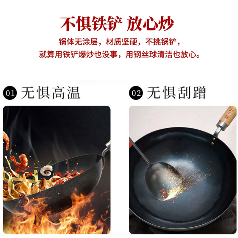 臻三环轻音铁锅 正宗章丘铁锅手工熟铁锅 无涂层 轻烟省油 明火专用 30/32/34cm 