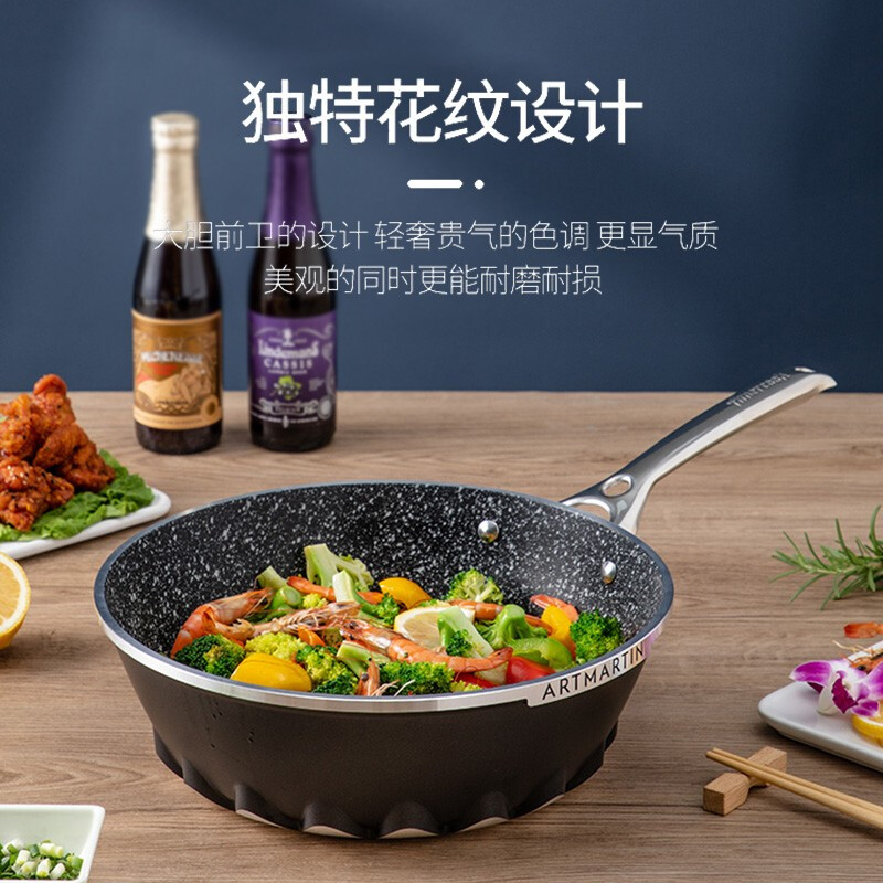 Amercook 火焰系列黑色煎锅 麦饭石不粘煎锅带盖  健康不粘 轻油少烟 28cm