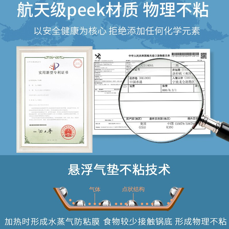 Amercook 扶桑木库系列炒锅 不粘炒锅带盖 不粘少油烟 不挑炉灶 清新蓝32cm