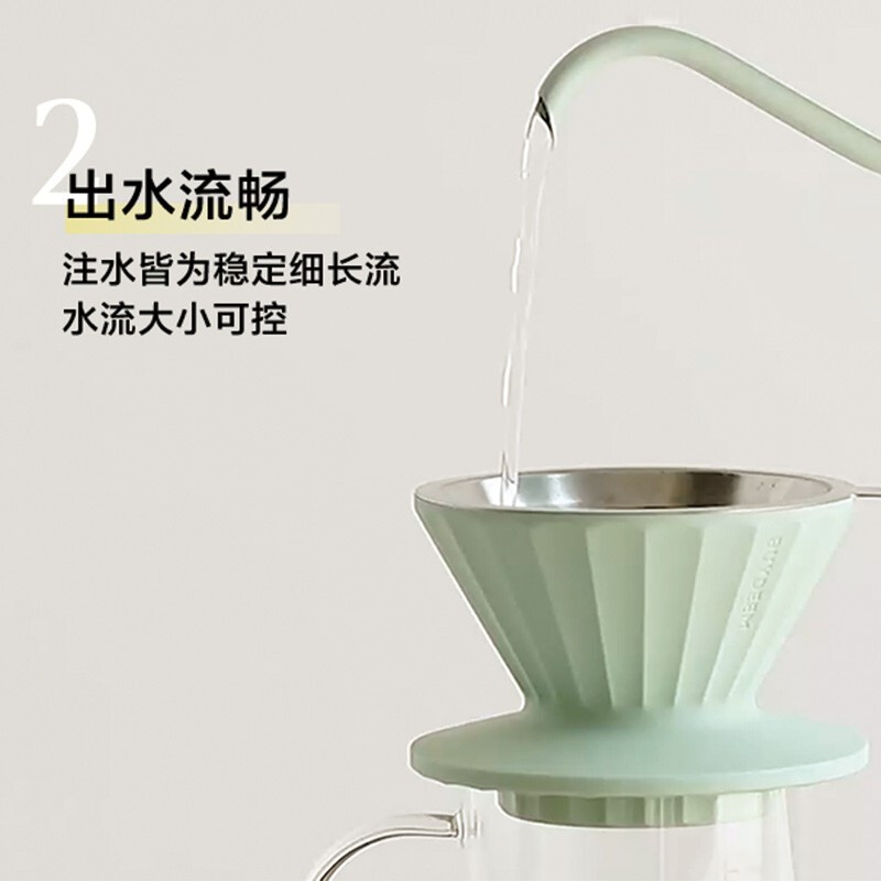 【包邮】Buydeem北鼎 咖啡手冲壶 专业手冲咖啡长嘴壶 轻松控水 小巧不占地 双色可选