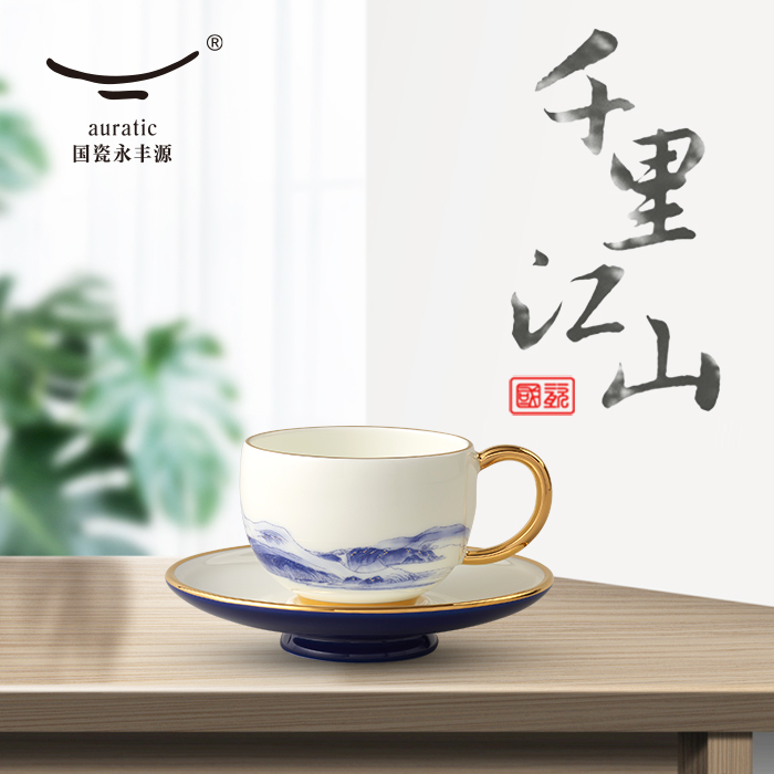 【中国直邮，时效10-15天】Auratic 国瓷永丰源先生瓷-千里江山两头茶咖杯-青花?(140ml)"