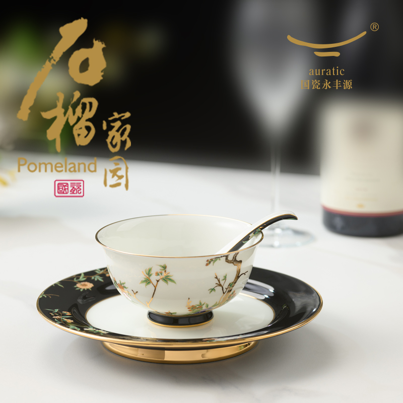 【中国直邮，时效10-15天】Auratic 国瓷永丰源 石榴家园6头餐具 一人食餐具套装