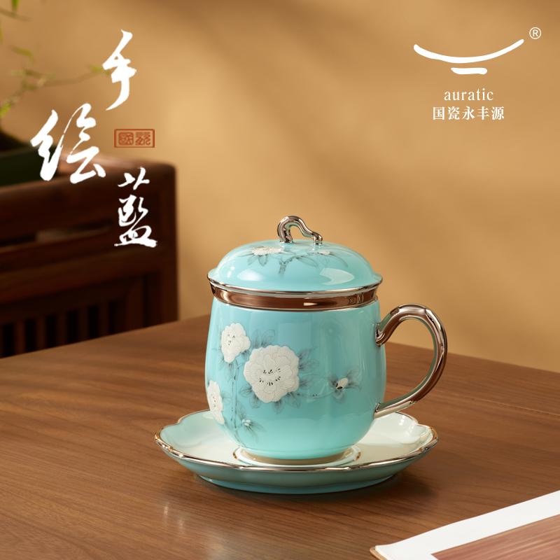 【中国直邮，时效10-15天】Auratic 国瓷永丰源 夫人瓷手绘蓝四件套盖杯 陶瓷泡茶杯 280ml
