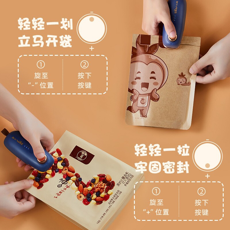 【下架】Bear小熊 迷你手持式封口机塑封机 FKJ-C01C1 三档可调  开封两用 充电款