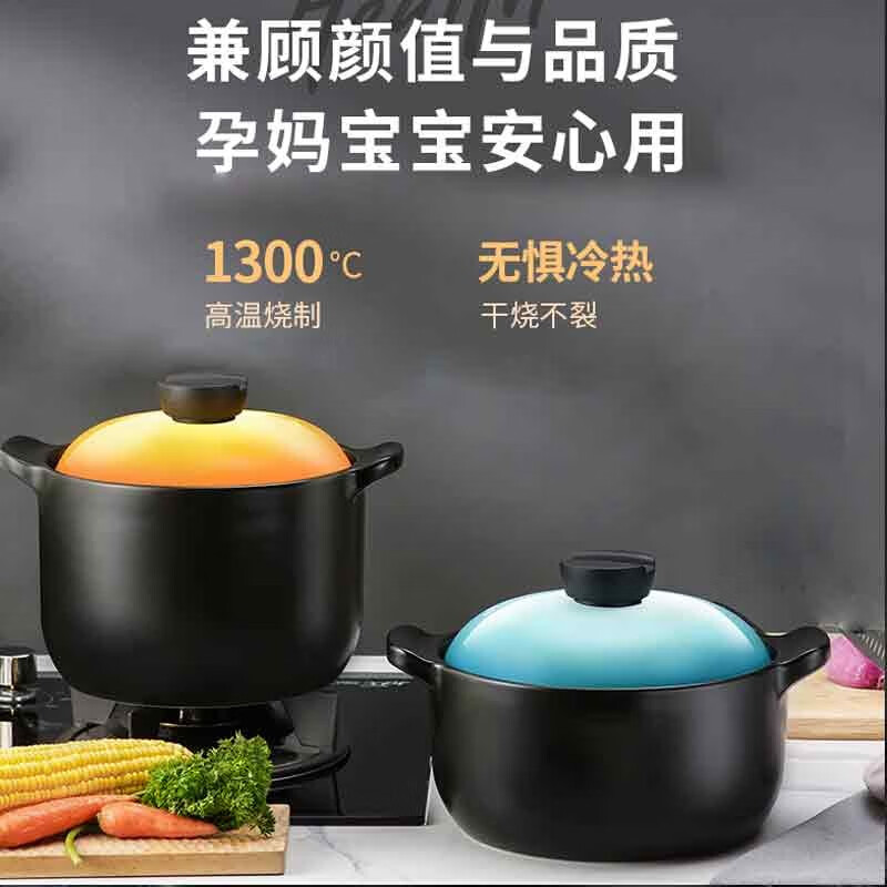 ASD爱仕达甄陶Ⅲ系列砂锅 蜜黄色4.5L高汤煲 RXC45B3Q