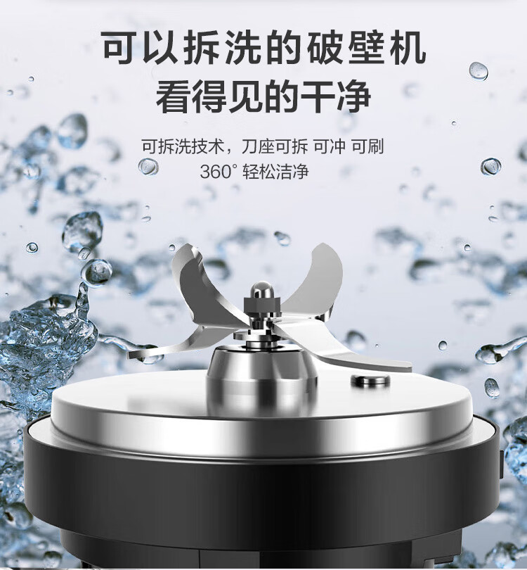 SUPOR苏泊尔破壁料理机HBR711US 可拆洗家用大容量料理机 多功能降噪豆浆机 智能预约加热绞肉机 果汁机辅食机