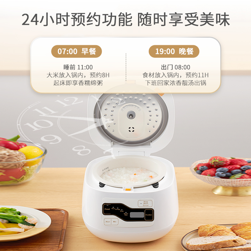 Joydeem 迷你电饭煲rice cooker small  陶瓷内胆 0氟电饭煲 立体加热 24小时预约 2L（4 cup）