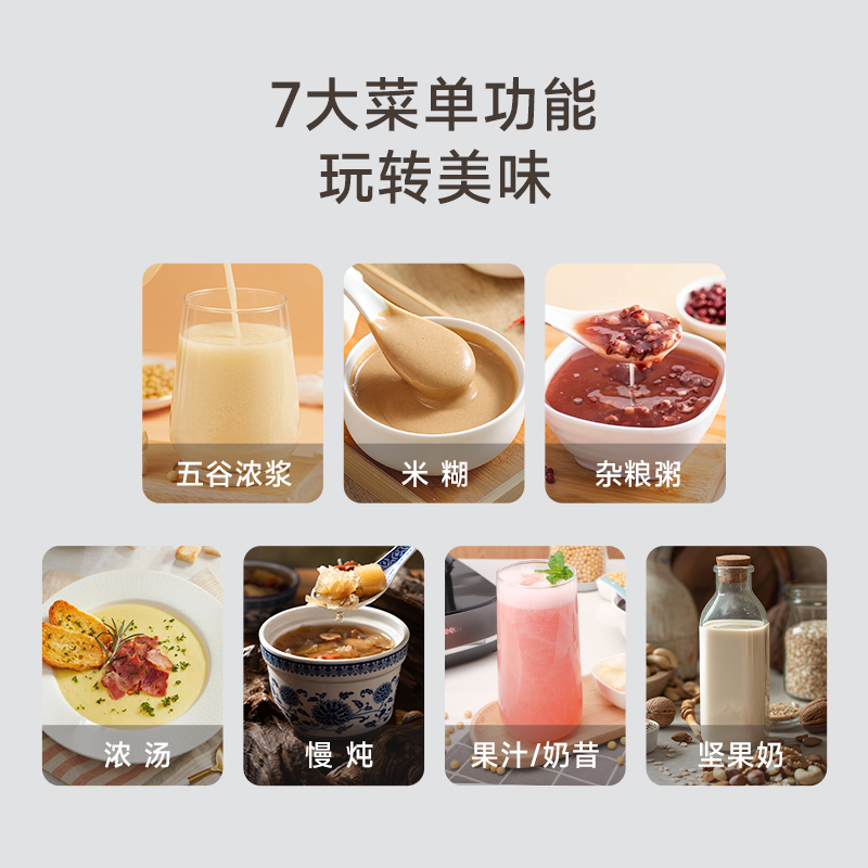 Joydeem变频低音破壁机JD-B1Pro  家用榨汁机料理机豆浆机 多重降噪 自动清洗除菌