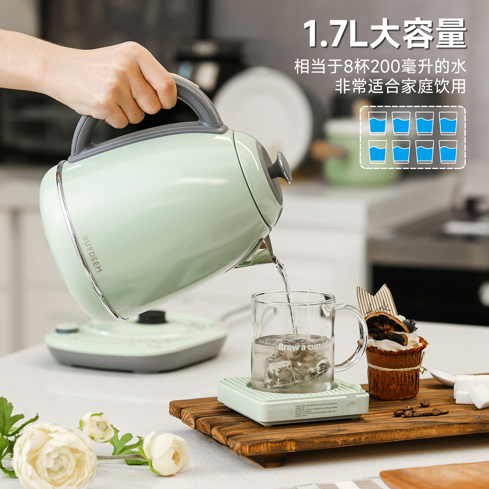 Buydeem北鼎电热水壶K740 家用大容量不锈钢热水壶 保温热水壶 1.7L