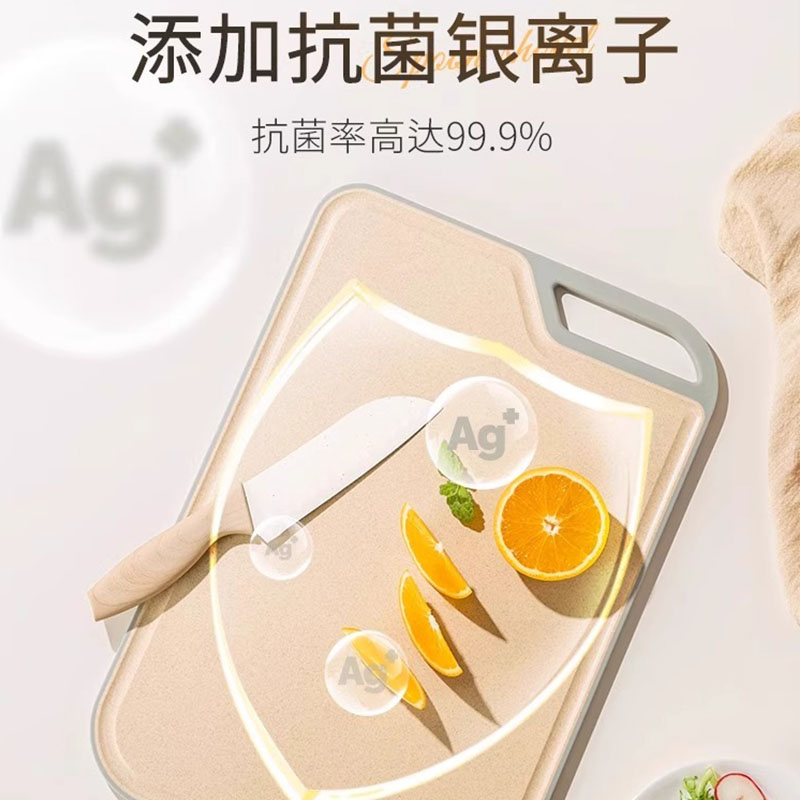 双枪切菜板抗菌防霉家用宝宝婴儿辅食板厨房专用案板家用水果砧板 小麦色—中号 DZ64010
