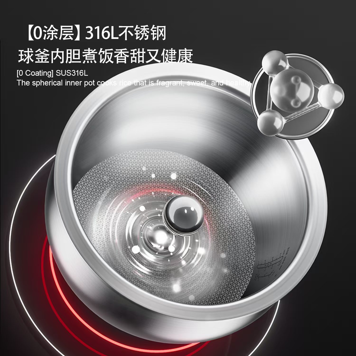 SUPOR苏泊尔IH电饭煲  0涂层球釜电饭煲316不锈钢内胆SF40IH99QUS