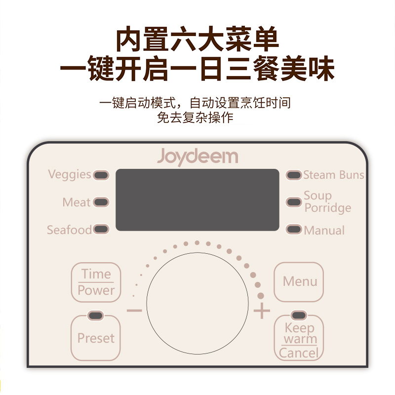 Joydeem 双层不锈钢电蒸锅DZG-A100 分体式多用途锅 预约定时保温带防干烧 25.5CM 