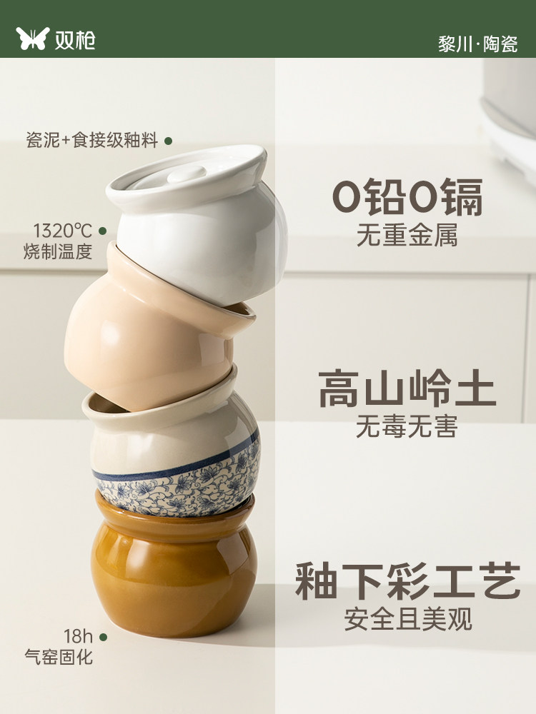 双枪陶瓷炖盅瓦罐汤隔水炖蒸盅蒸蛋炖罐汤罐蛋羹煨汤汤盅410ML 冷萃青花--2个装