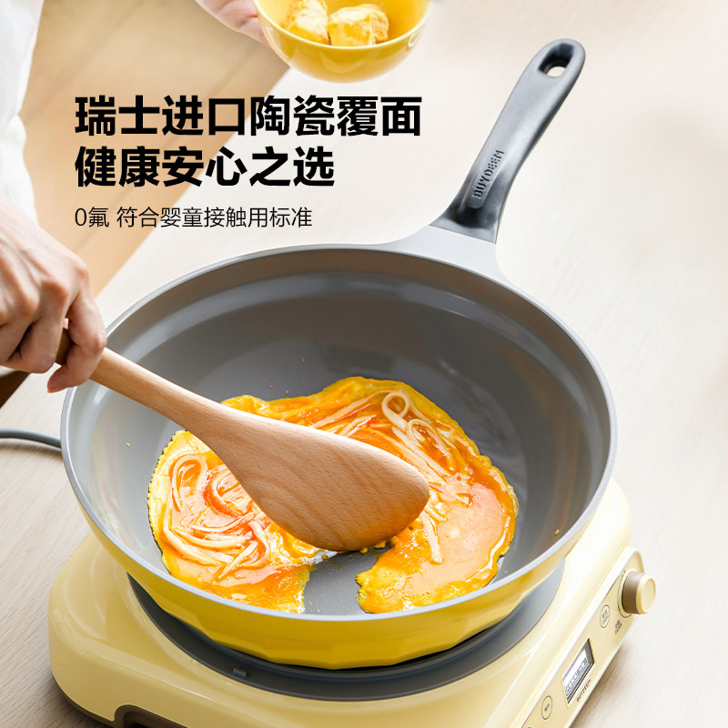 Buydeem北鼎月瓷系列陶瓷炒锅不粘锅平底锅家用大容量聚油平底炒菜锅 30CM 浅杉绿