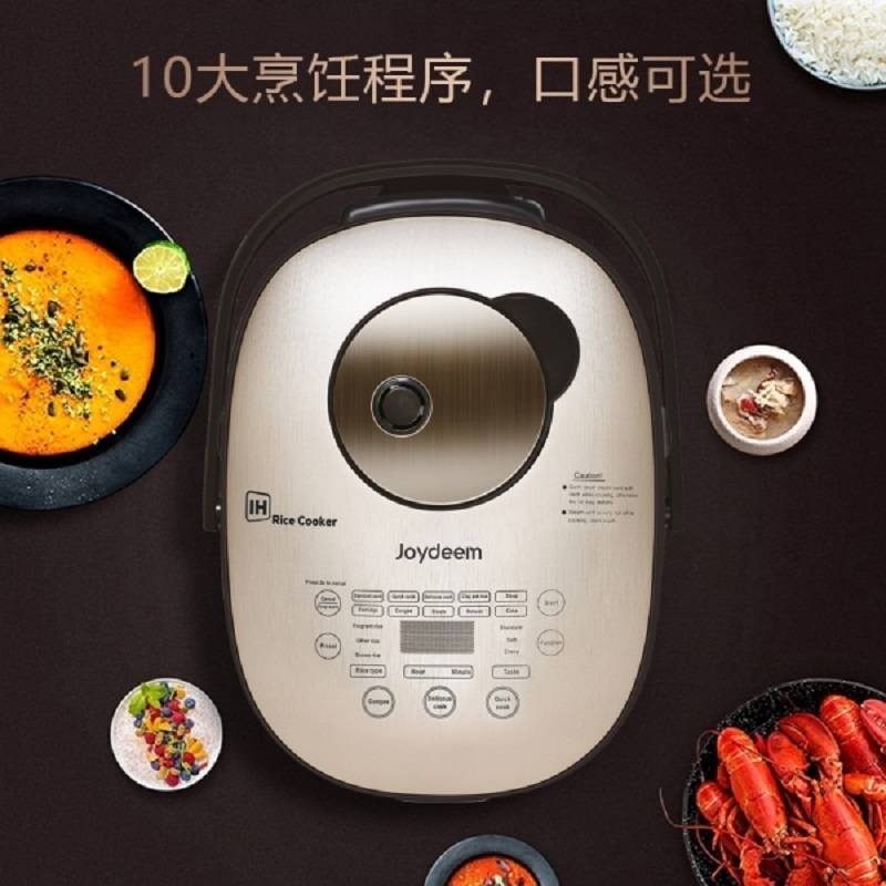【下架不再补货】Joydeem 高端智能IH电饭煲电饭锅AIRC-4001 厚釜球形精铁内胆 米饭Q弹 4L