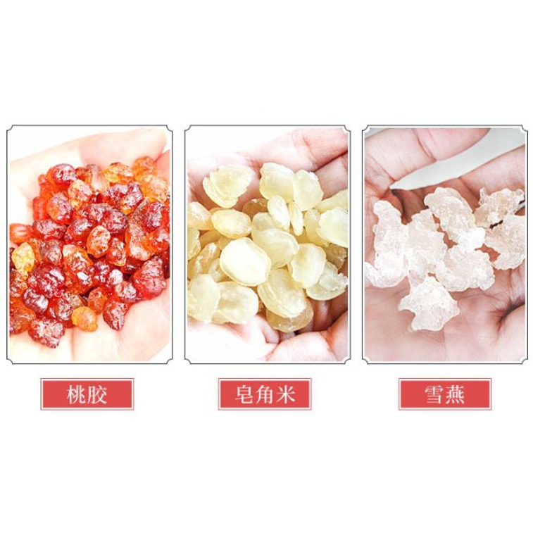 旭龙行 野生精品桃胶+特级皂角米+特级拉丝雪燕 0.5磅装 组合