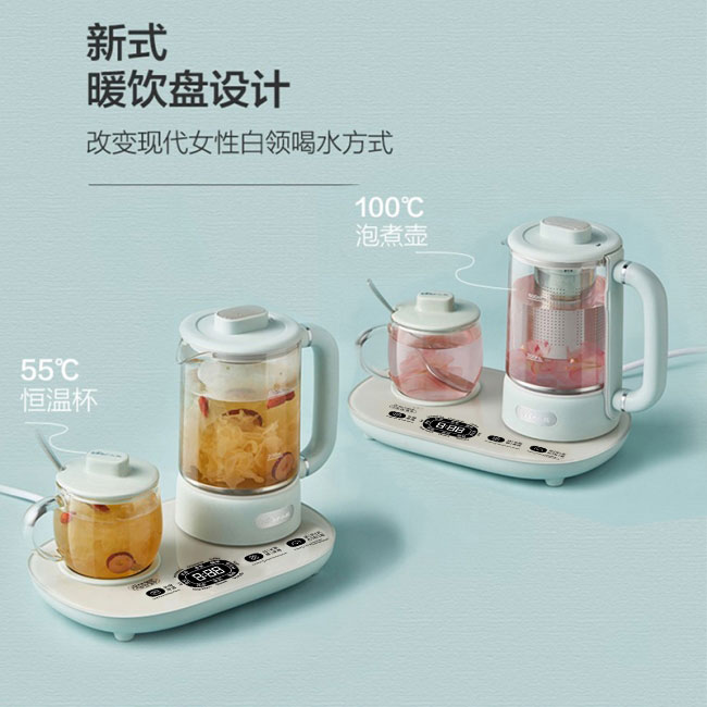 【3人团拼单】Bear 小熊养生壶煮茶器 YSH-C06N1泡煮暖饮二合一 保温可调 600ml+300ml