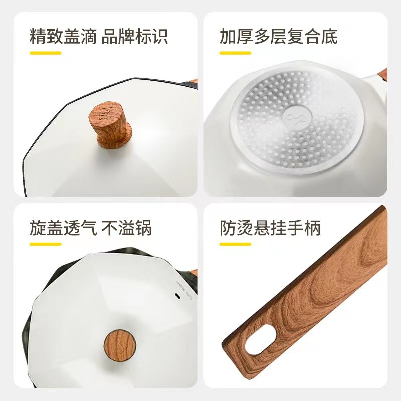 【已下架】卡特马克 木石系列八角炒锅麦饭石色不粘锅 煤气灶燃气电磁炉适用 30CM