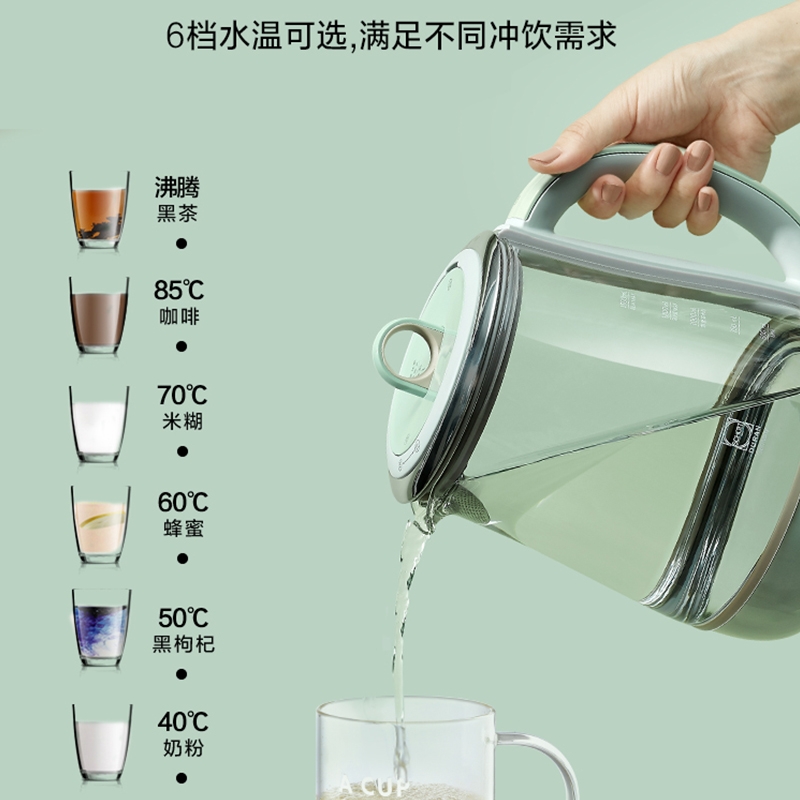 Buydeem北鼎 最新款小仙绿养生壶 燕窝壶全配版 K2763 蒸炖煮一体 预约调时 