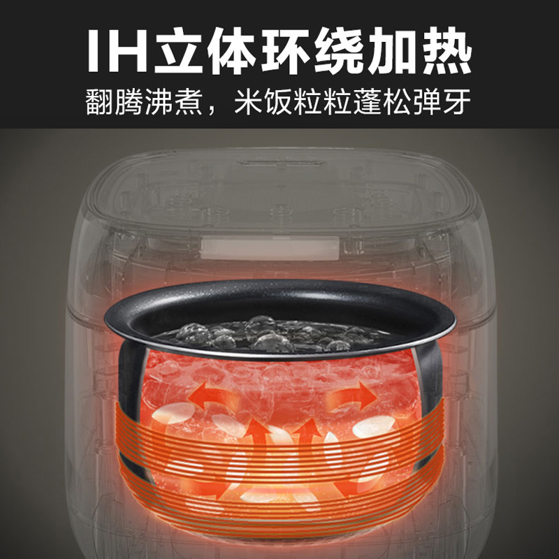 Bear小熊 智能IH电饭煲 迷你电饭锅DFB-P20F1 柴火元釜精铁内胆 IH立体加热 2L