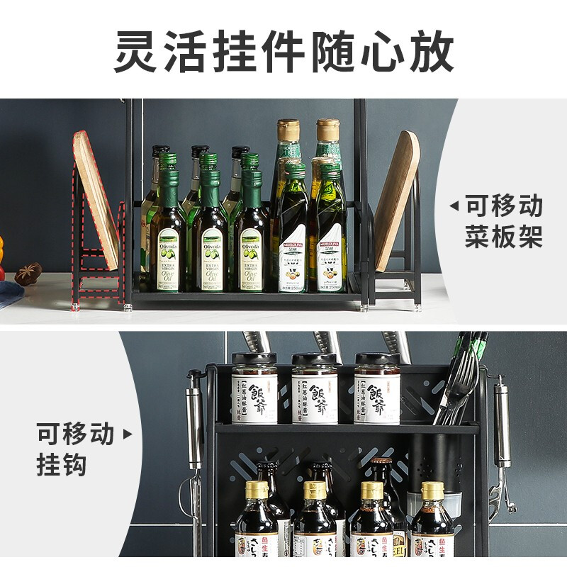 【已停售】炊大皇 三层调料架 多功能收纳 美观整齐 摆放规律 35*9.47*59.5cm