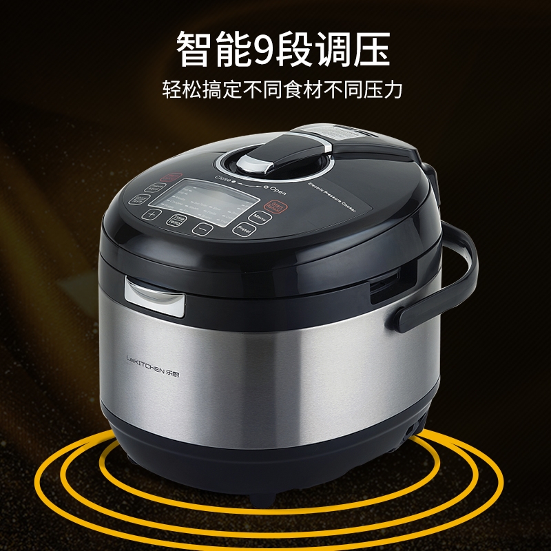 LeKITCHEN乐厨  家用智能电压力锅 LE-S6 全密封烹调 省时节能 6L