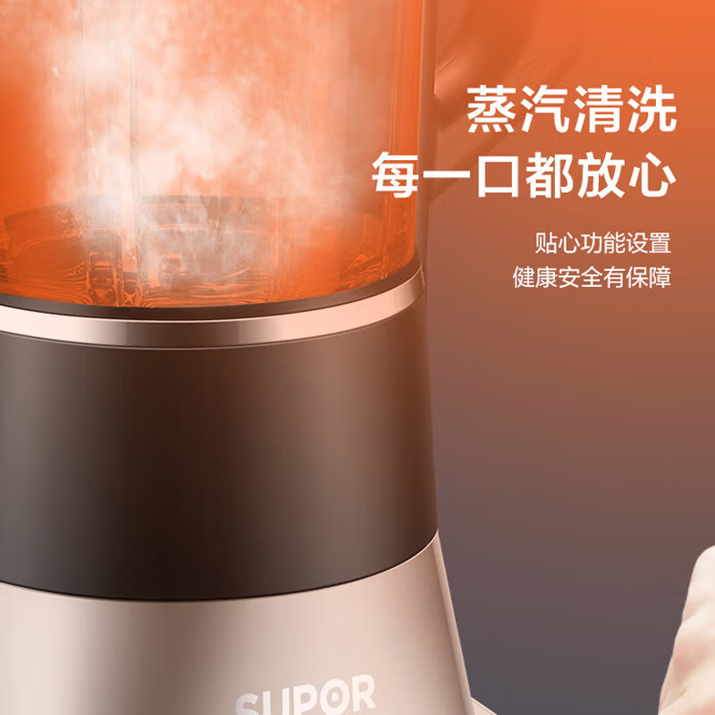 SUPOR苏泊尔破壁料理机HBR711US 可拆洗家用大容量料理机 多功能降噪豆浆机 智能预约加热绞肉机 果汁机辅食机
