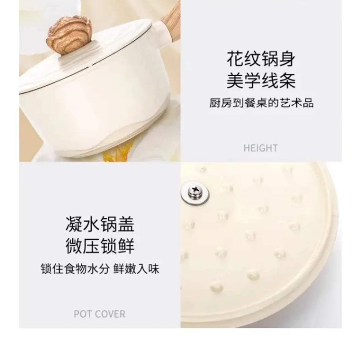 Amercook阿米尔森林之花系列陶瓷不粘汤锅 电磁炉燃气灶通用 24cm 白山茶色