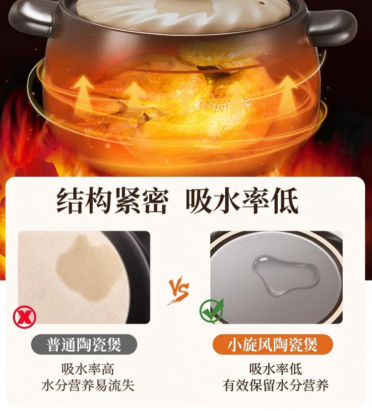 爱仕达砂锅煲煲汤家用耐高温陶瓷煲沙锅煲仔饭炖锅汤锅旋风煲燃气灶专用 6L