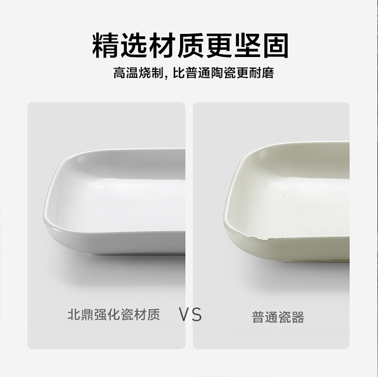 Buydeem北鼎中式家用陶瓷盘 强化陶瓷 菜盘碟 纯白陶瓷盘餐具菜盘 搭配蒸炖锅 30cm/36cm陶瓷白盘