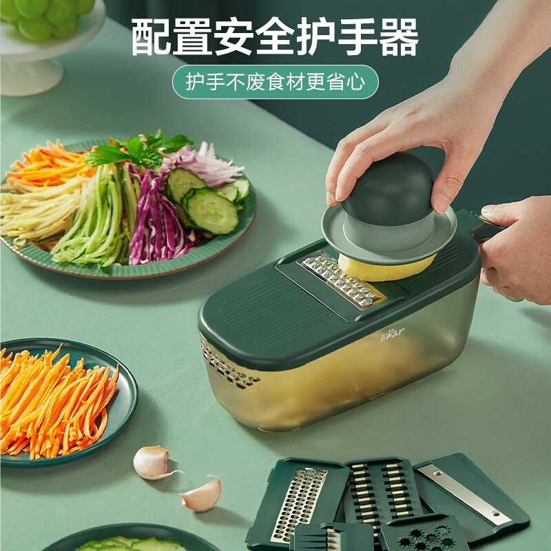 【包邮】Bear小熊 厨房多功能切菜器刨丝器 CX-D0015  六种刀片可选 安全不伤手