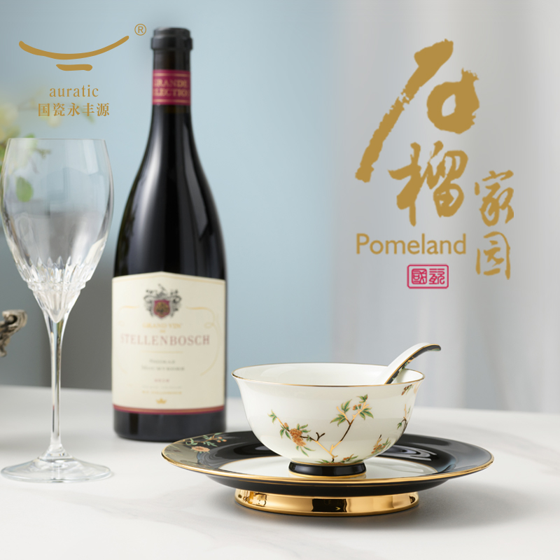 【中国直邮，时效10-15天】Auratic 国瓷永丰源 石榴家园6头餐具 一人食餐具套装